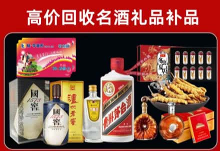 临猗县回收80年茅台公司在哪？